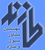 tazand , طازند